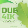 dub4ik